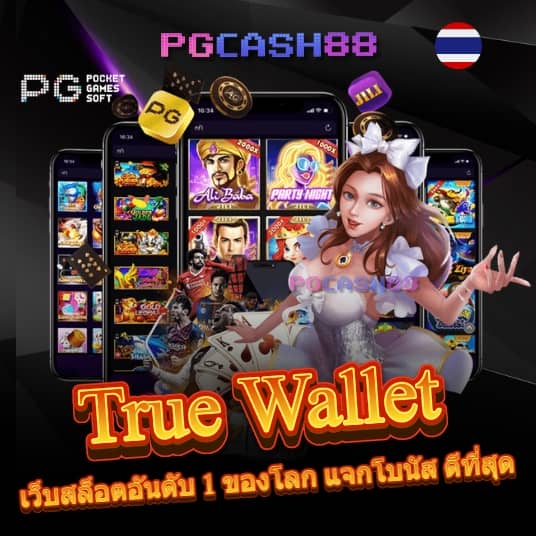 rich777pg