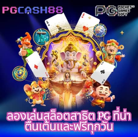rich777pg