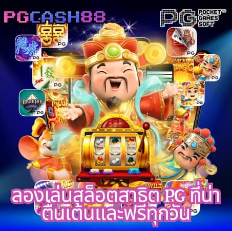 rich777pg